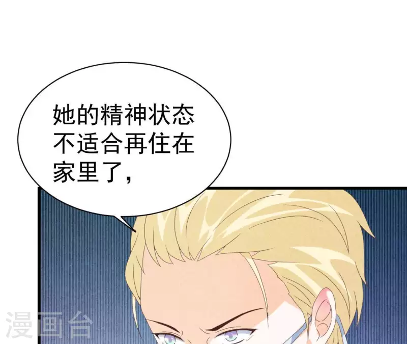 第112话 记住我们的约定44