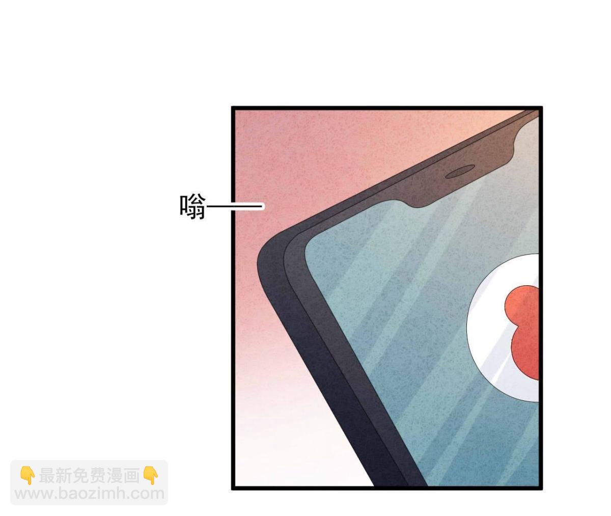 第113话 我不想再原谅他了20