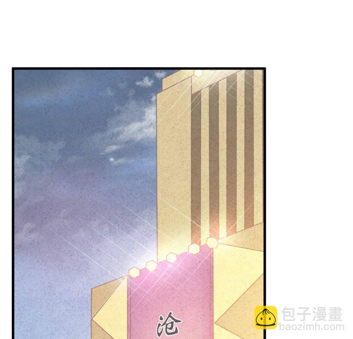 第113话 我不想再原谅他了3