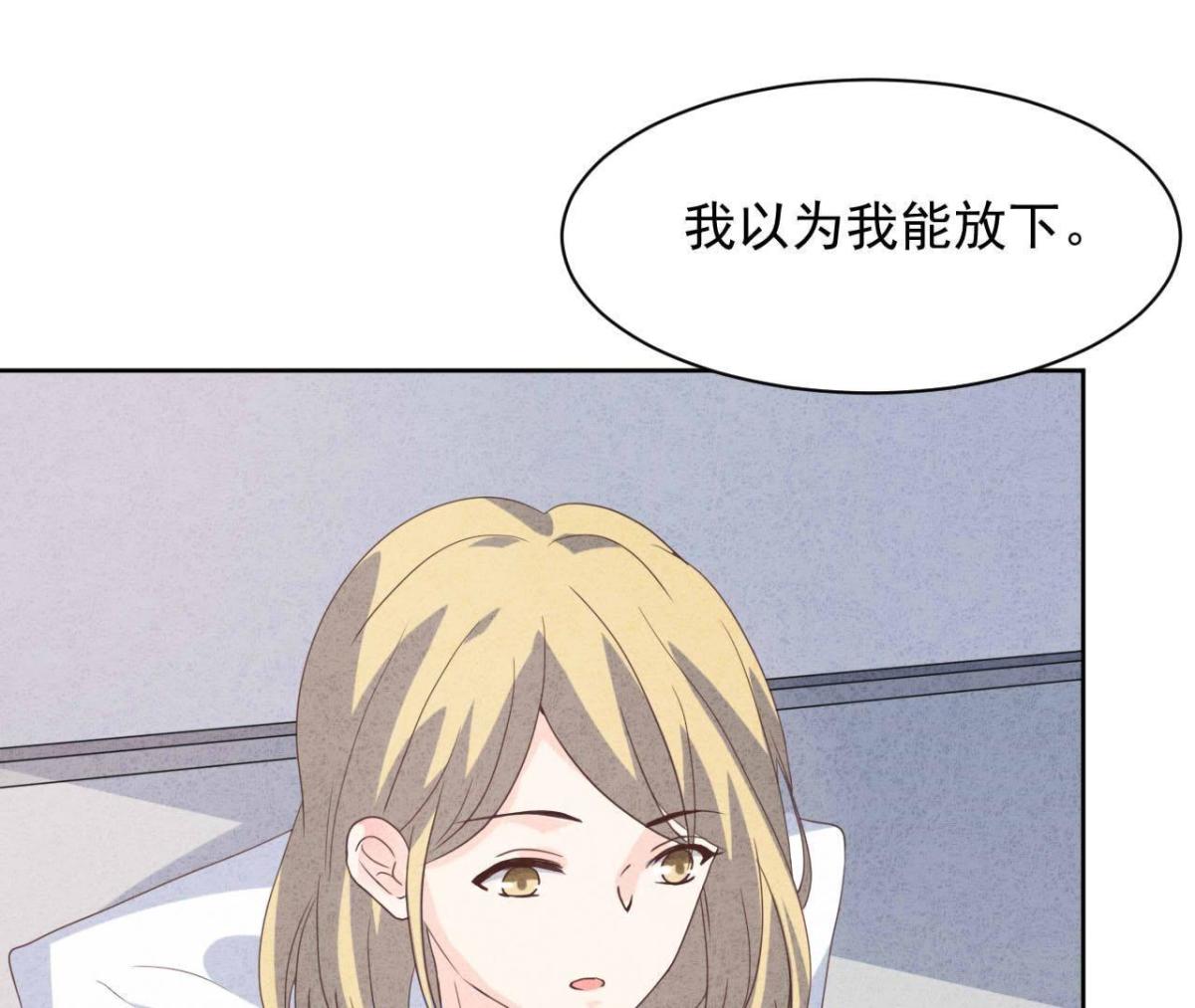 第115话 这叫苦肉计！10