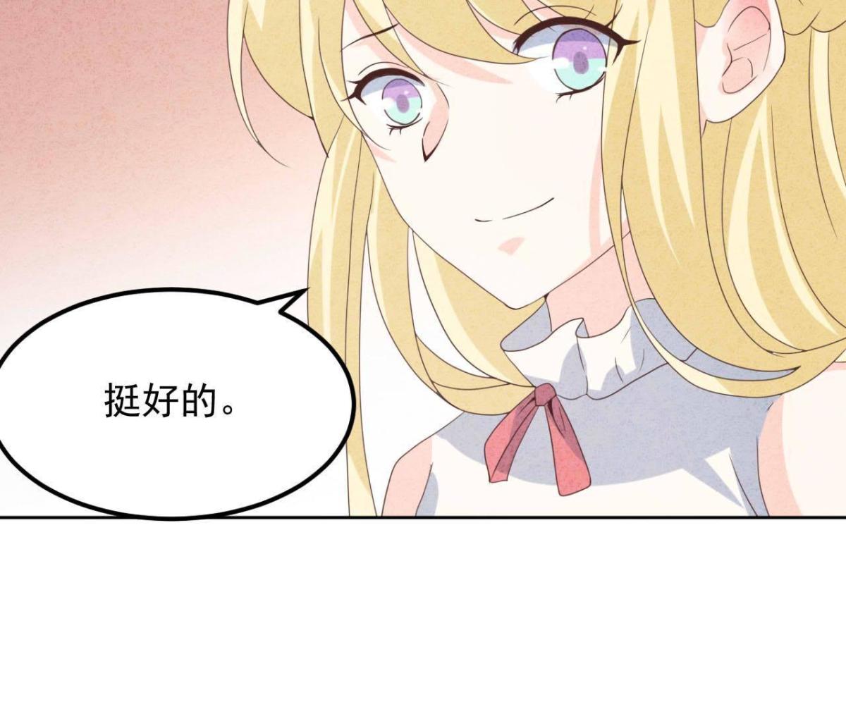 第115话 这叫苦肉计！27