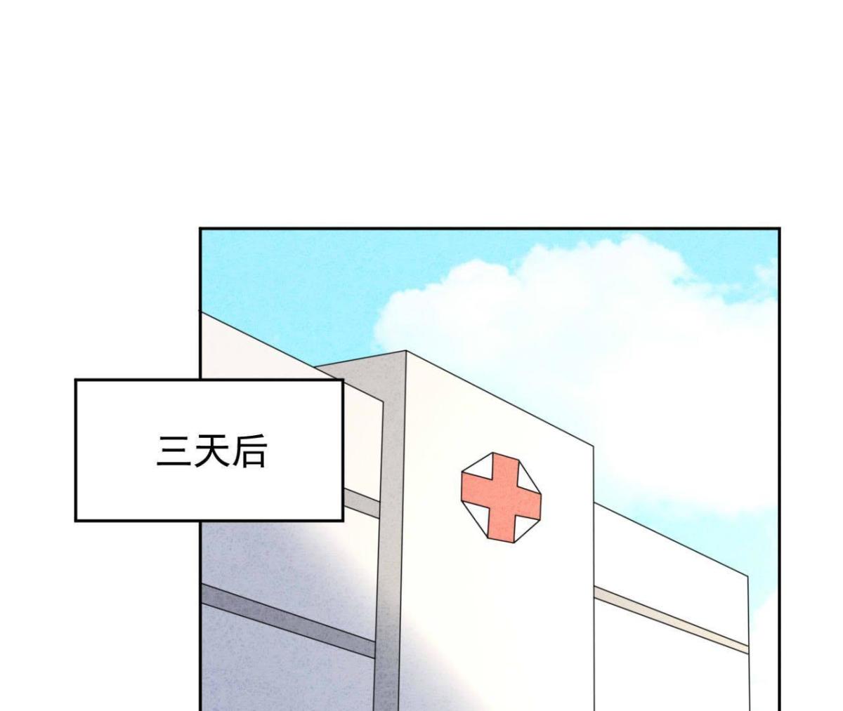 第115话 这叫苦肉计！3