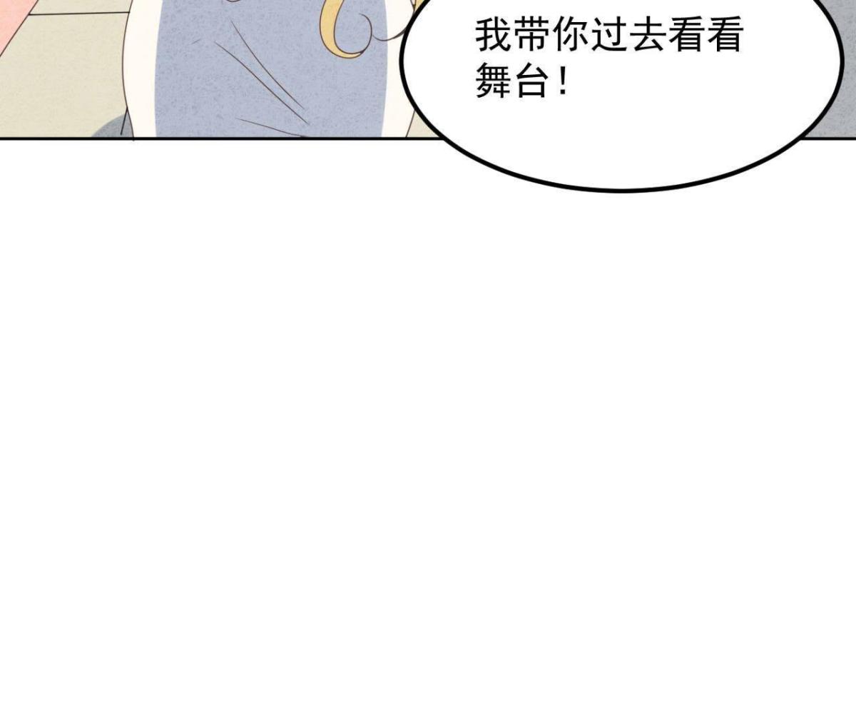 第115话 这叫苦肉计！30