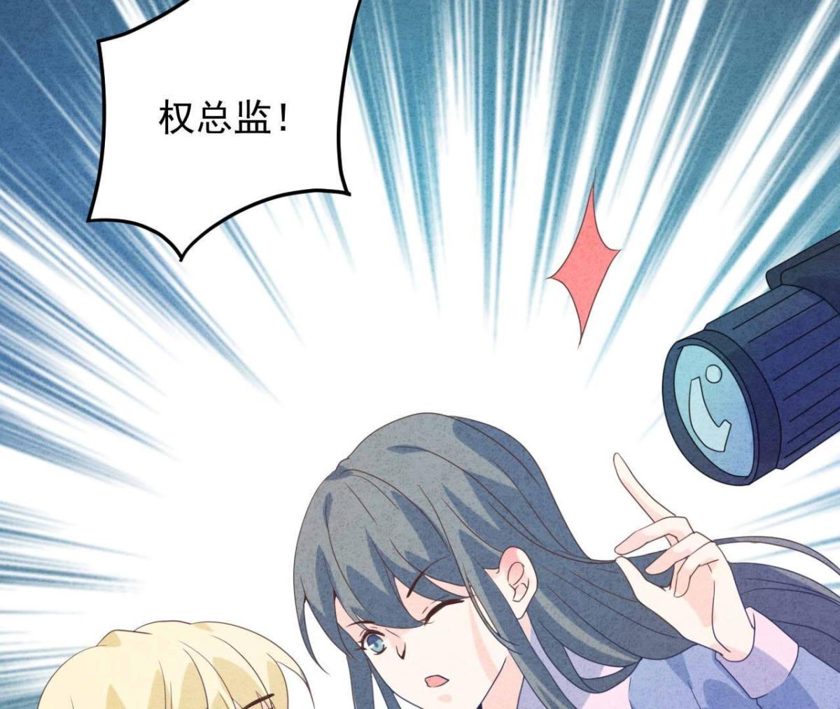 第115话 这叫苦肉计！39