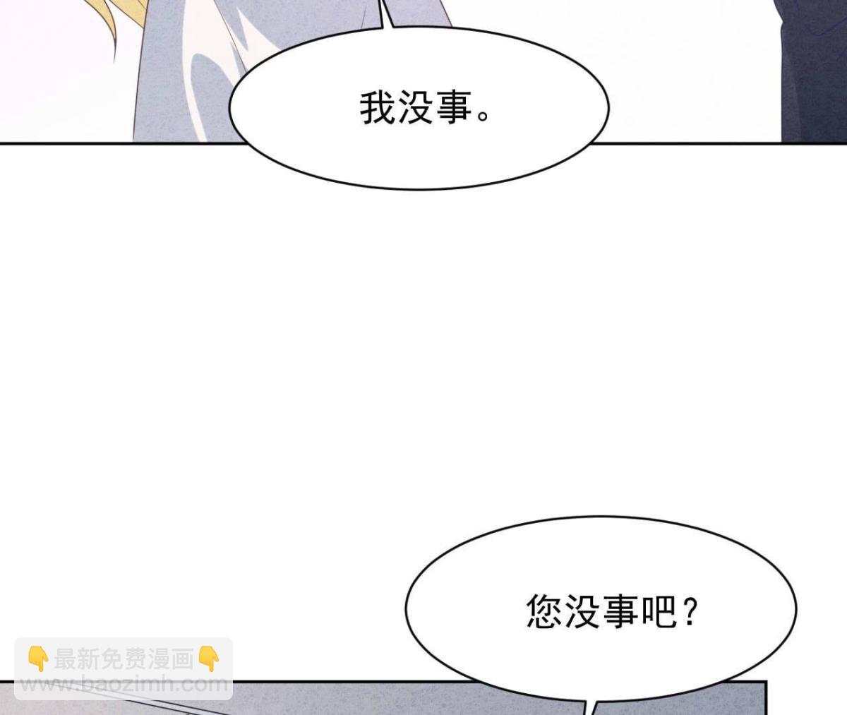 第115话 这叫苦肉计！44