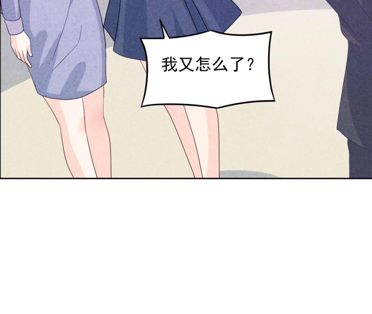 第115话 这叫苦肉计！48
