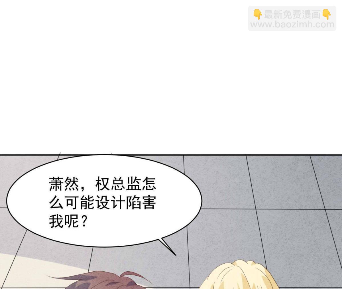 第115话 这叫苦肉计！56
