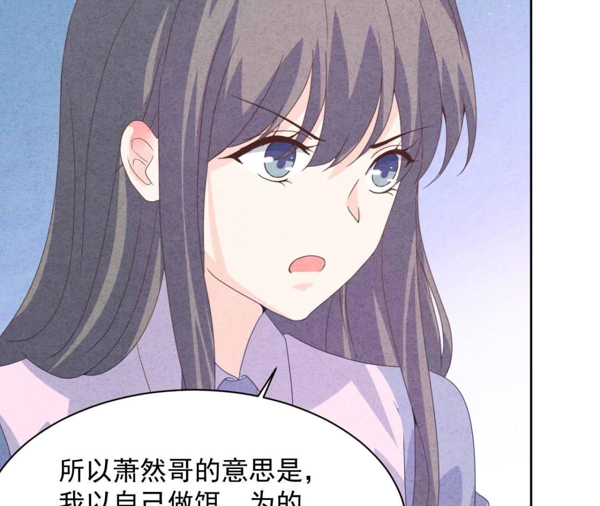 第115话 这叫苦肉计！59