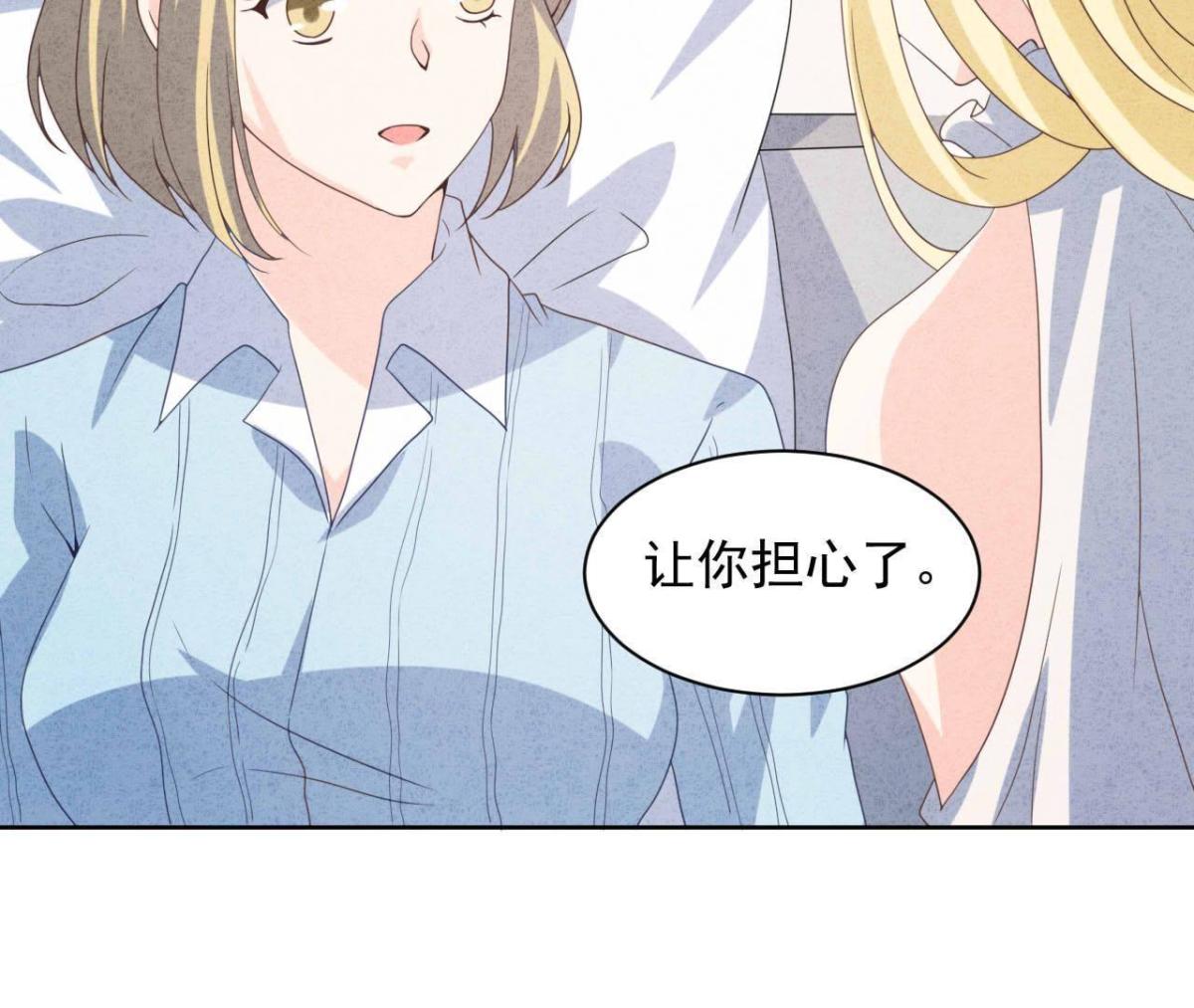 第115话 这叫苦肉计！7