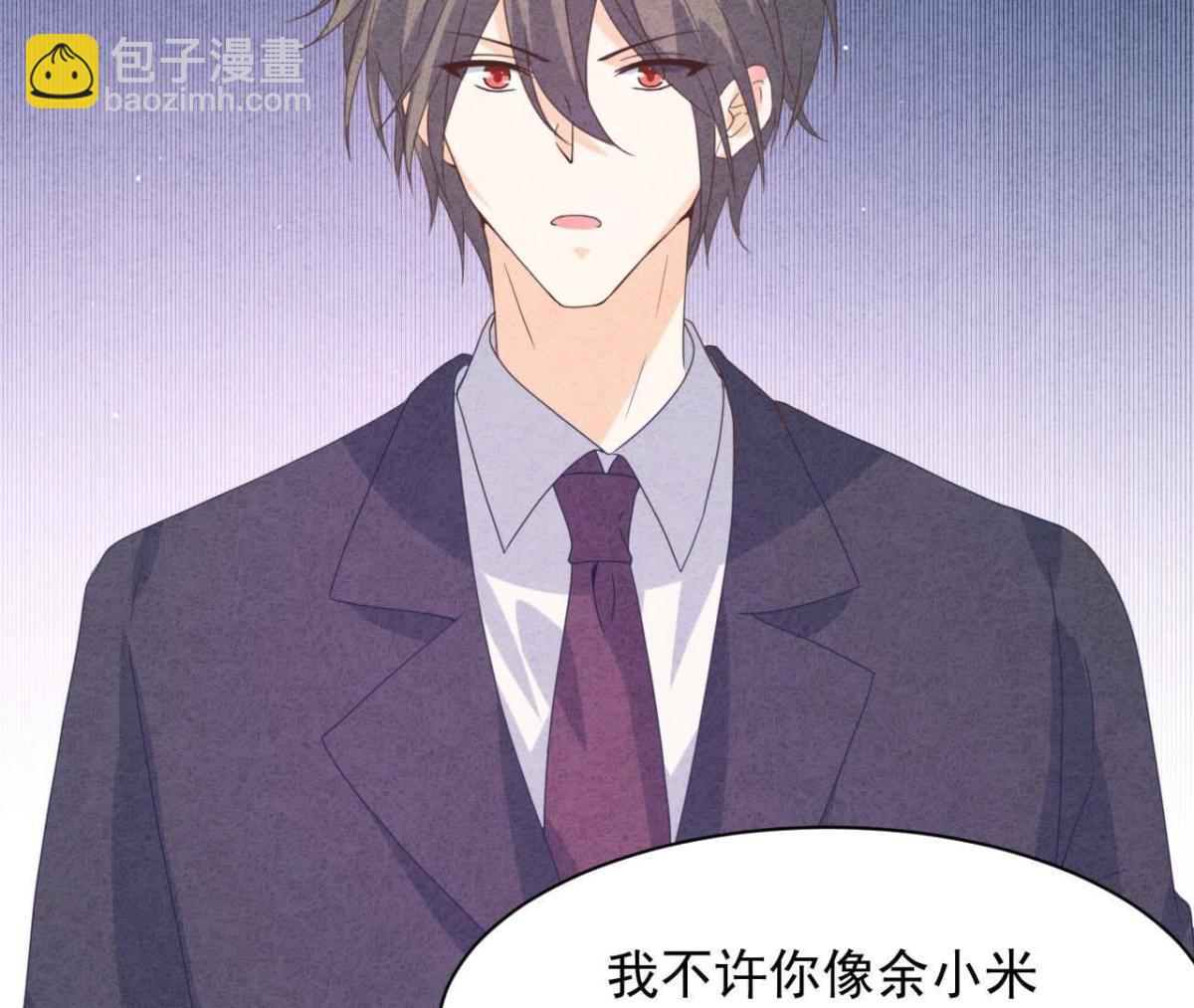 第115话 这叫苦肉计！70