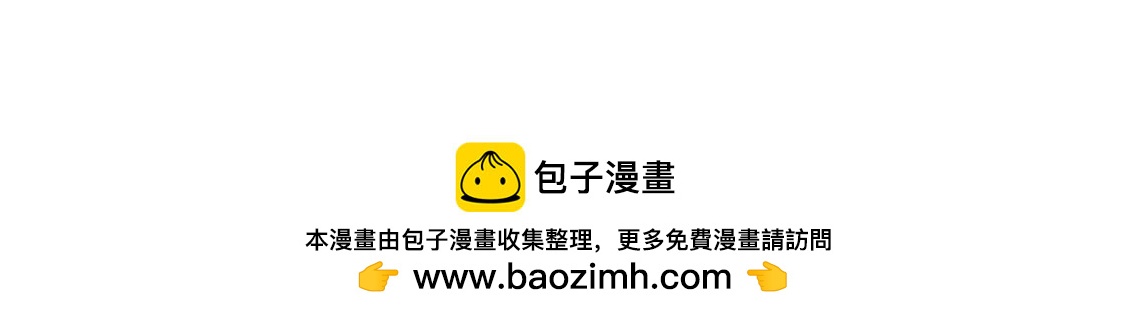 第115话 这叫苦肉计！73