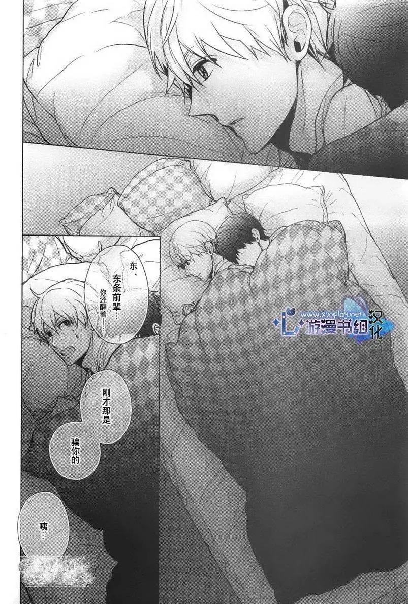 第3回11