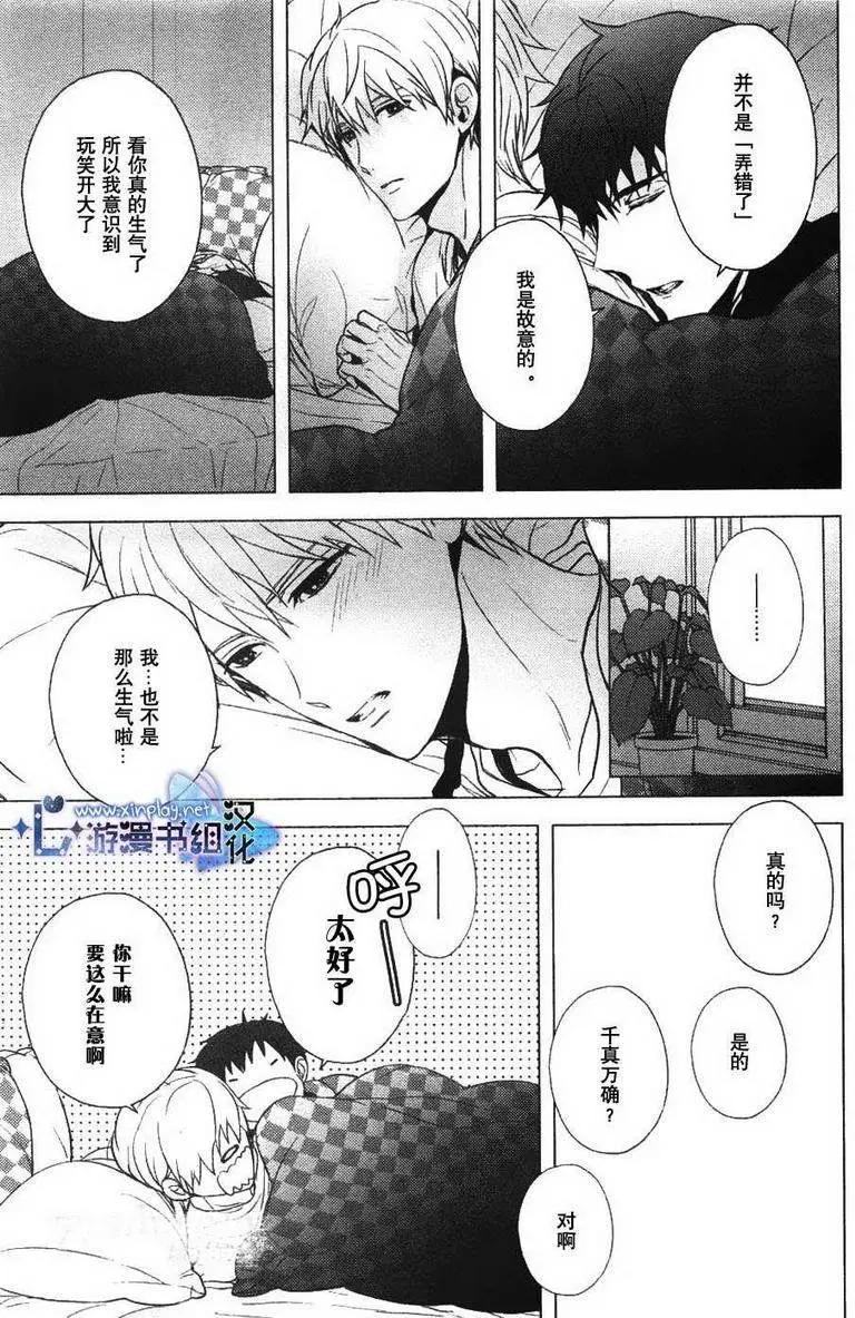 第3回12