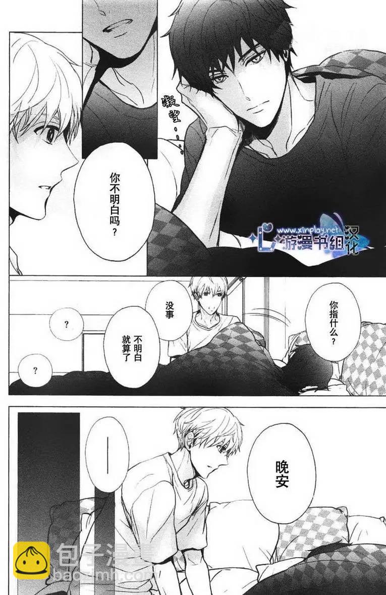 第3回13