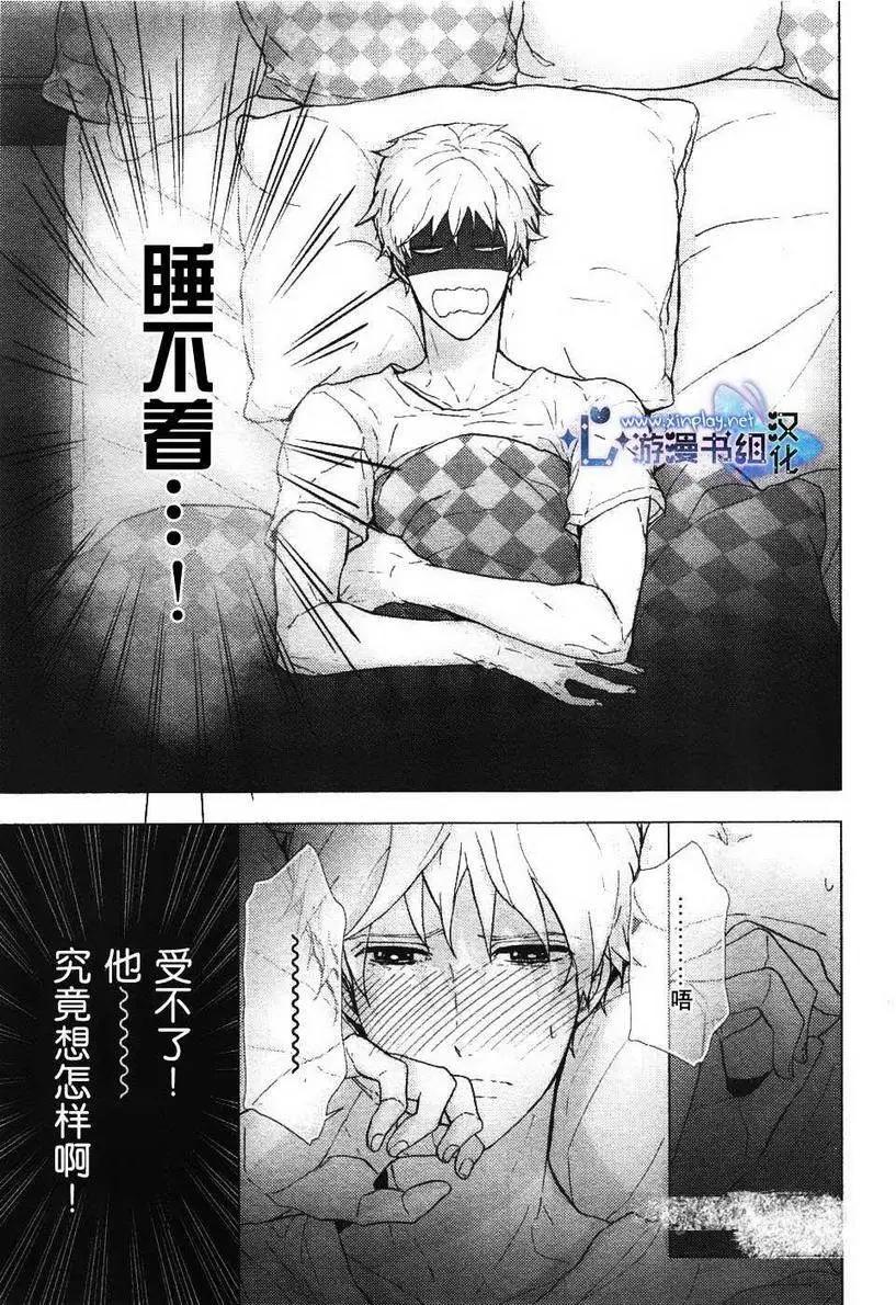 第3回2