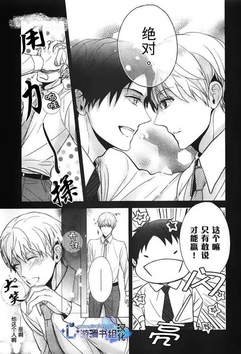 第3回20