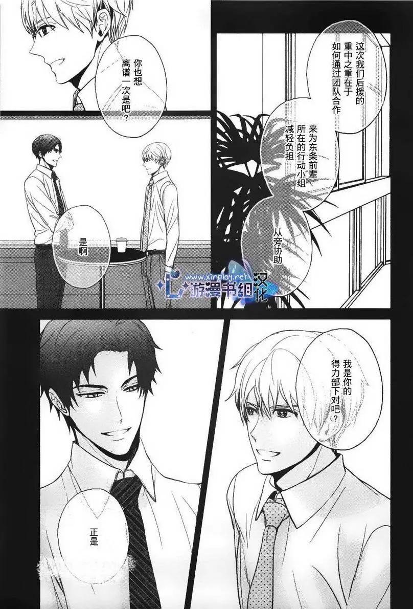 第3回22