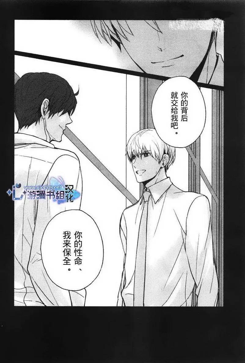 第3回23