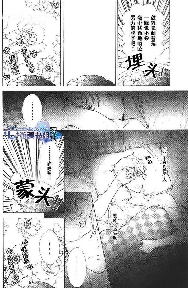 第3回3