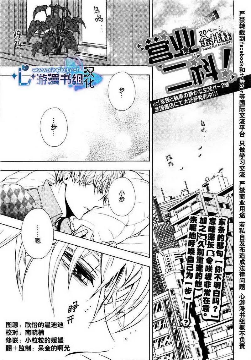 第4回0