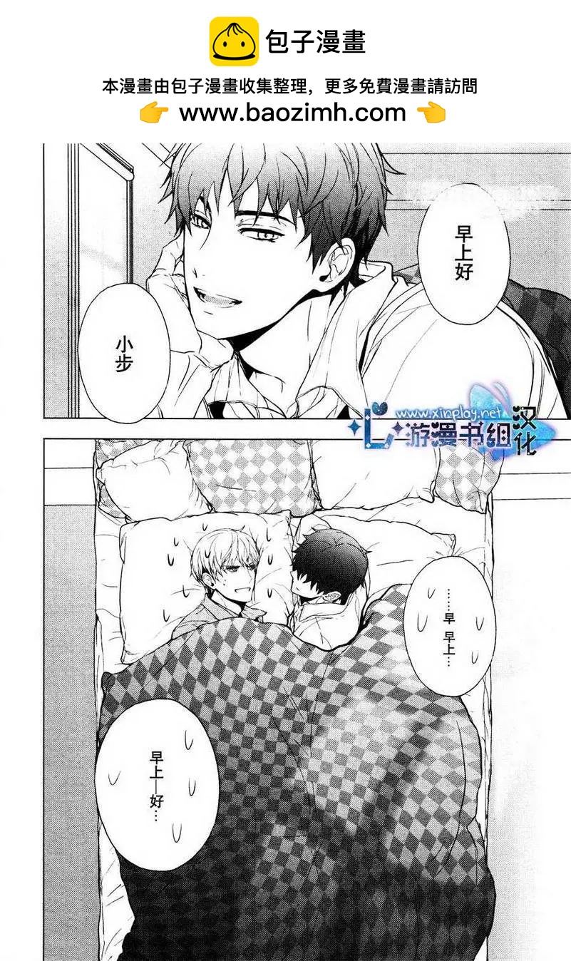 第4回1