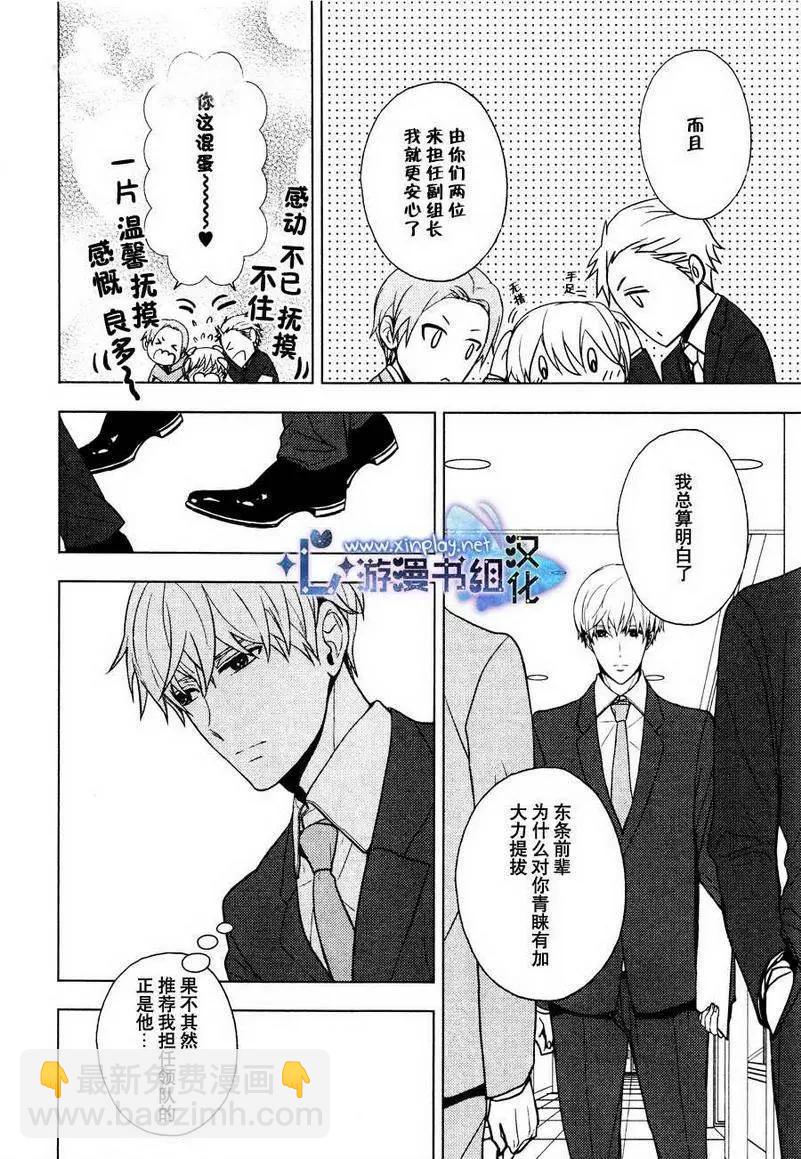 第4回11