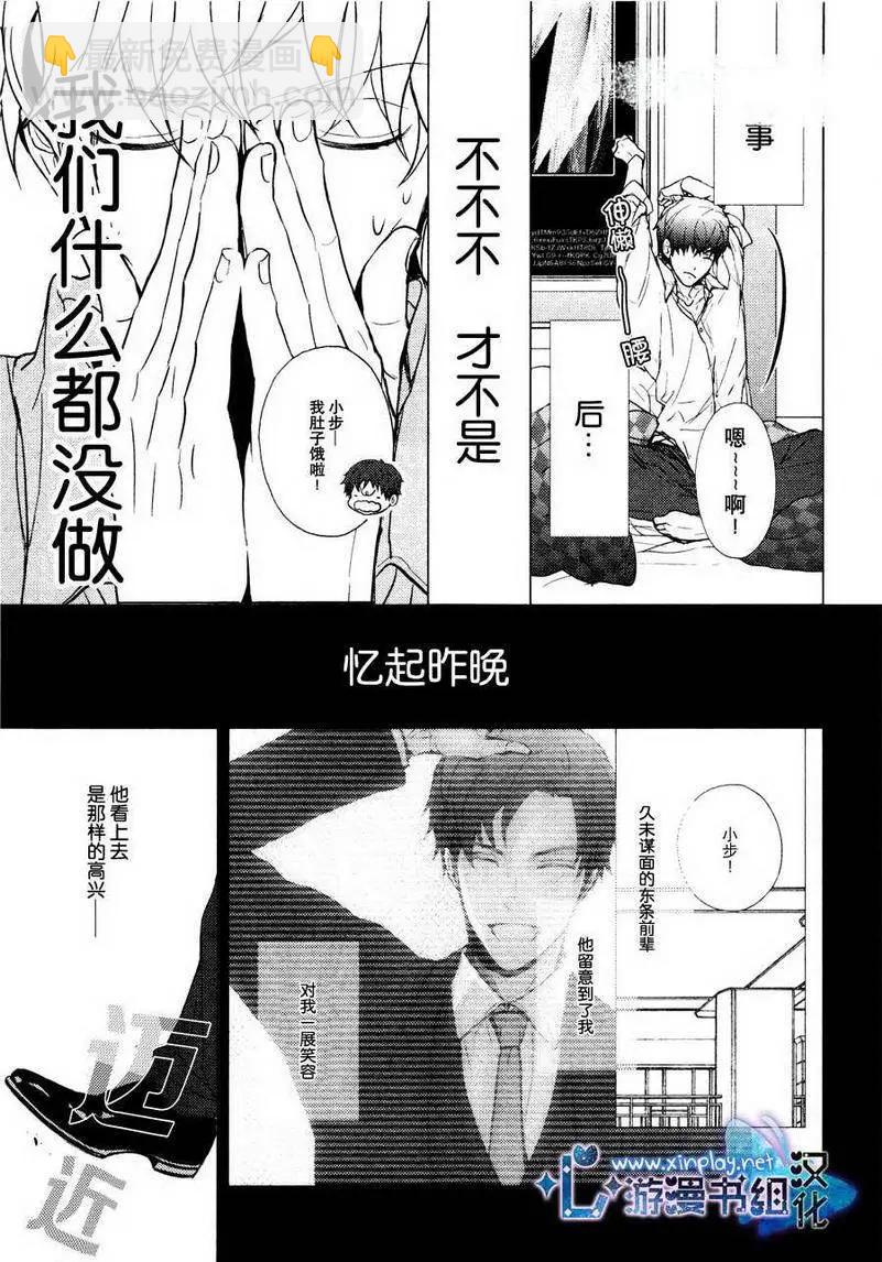 第4回2