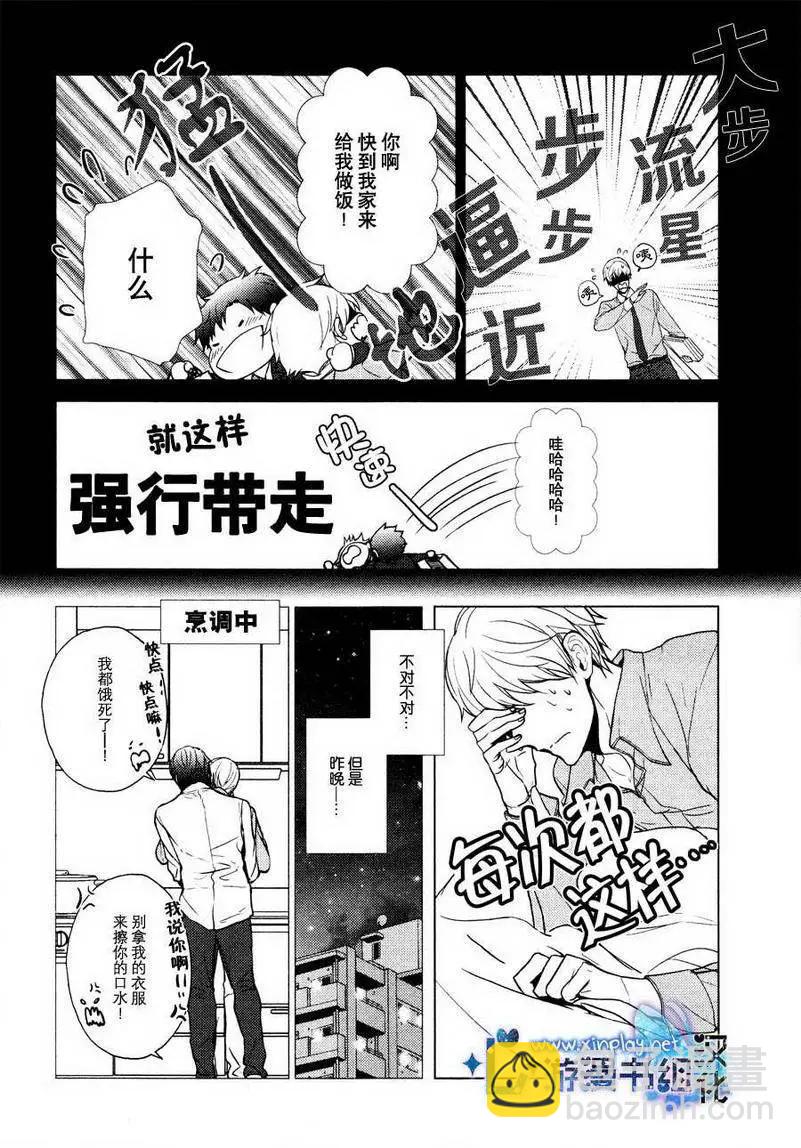 第4回3