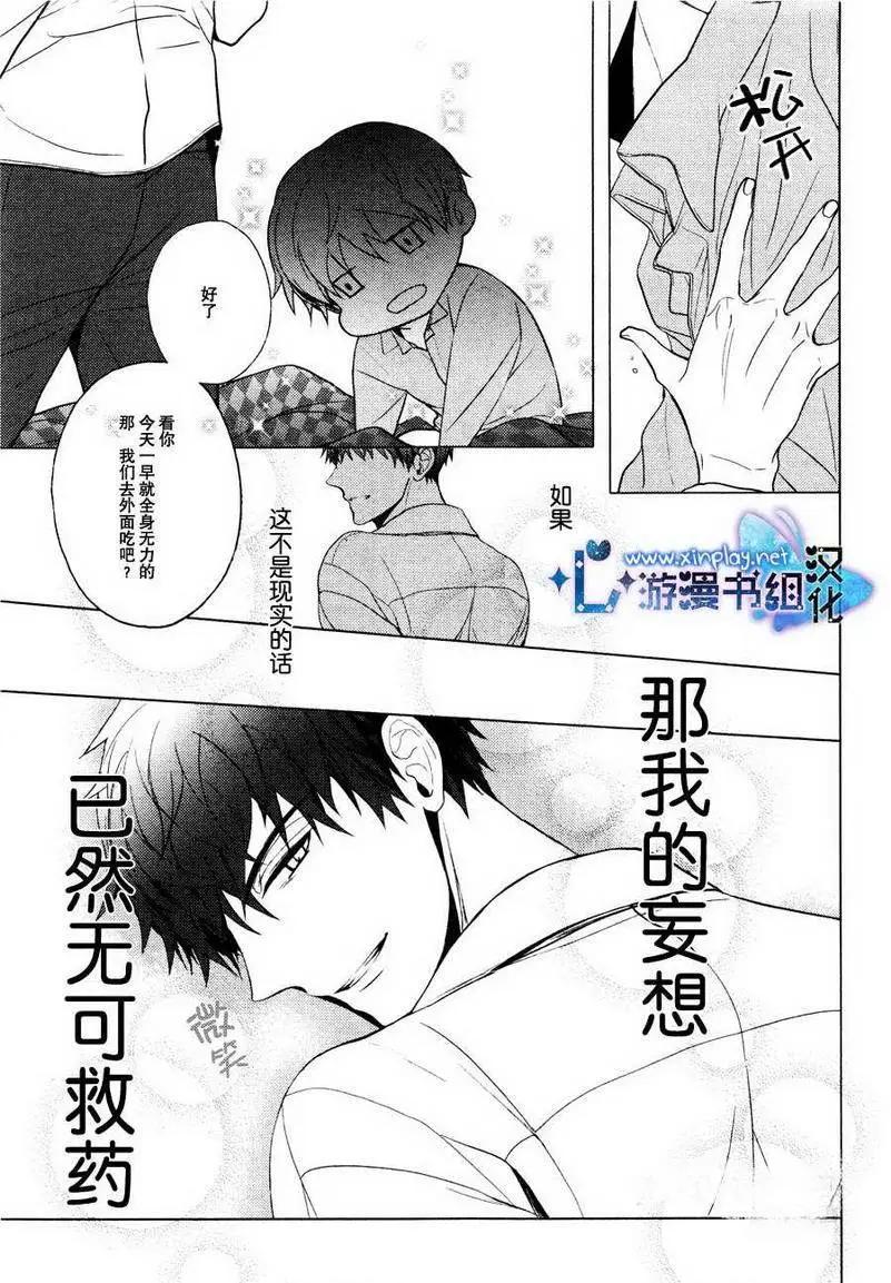 第4回8