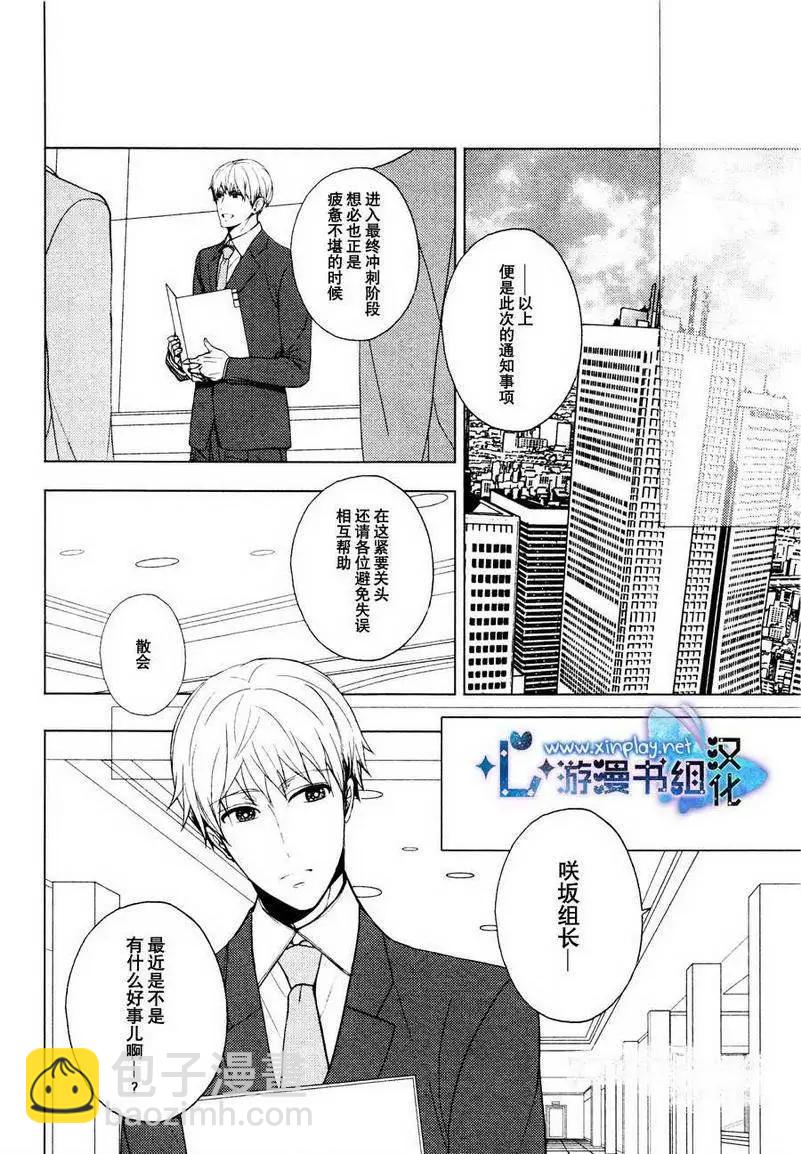 第4回9