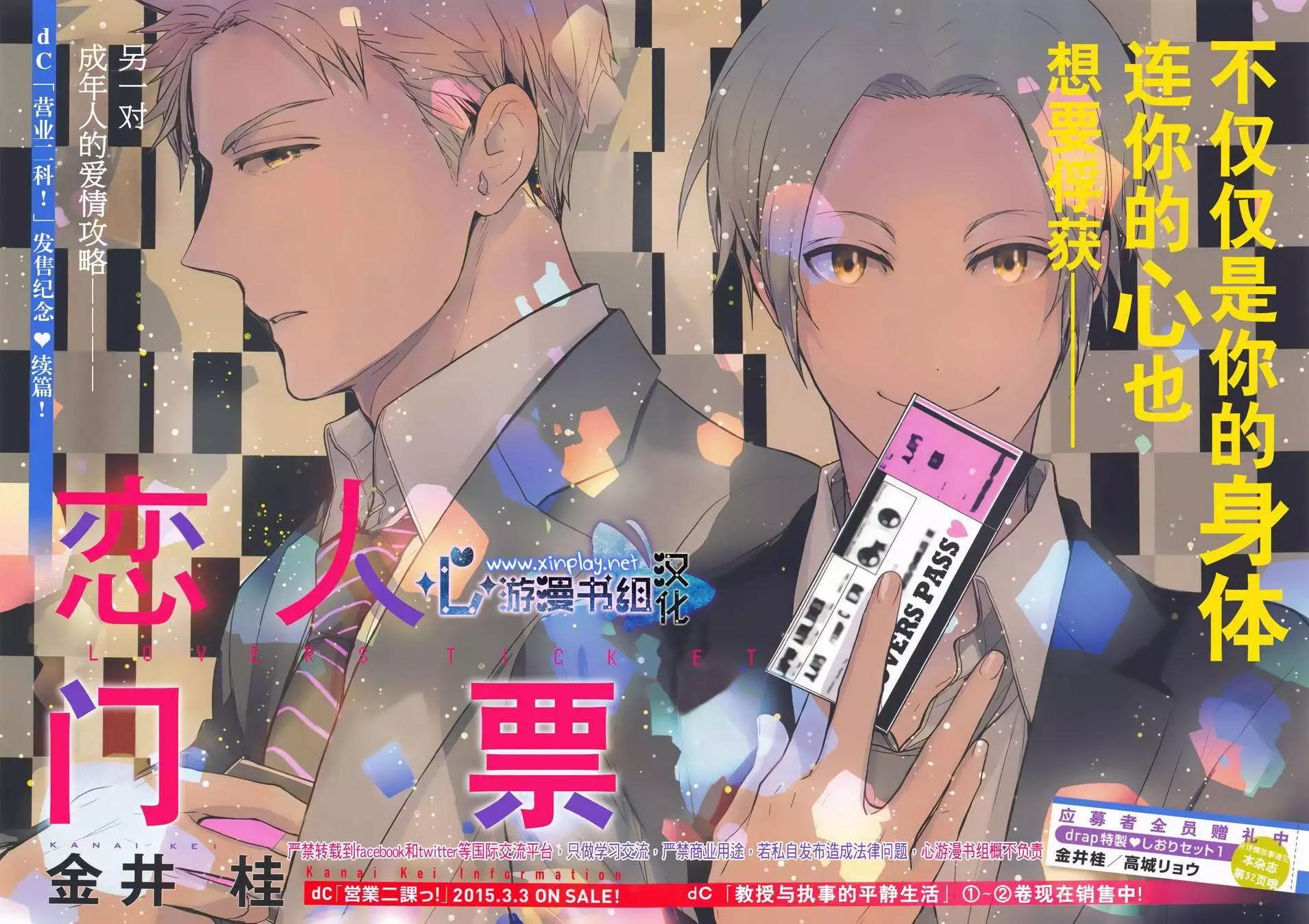 番外篇0