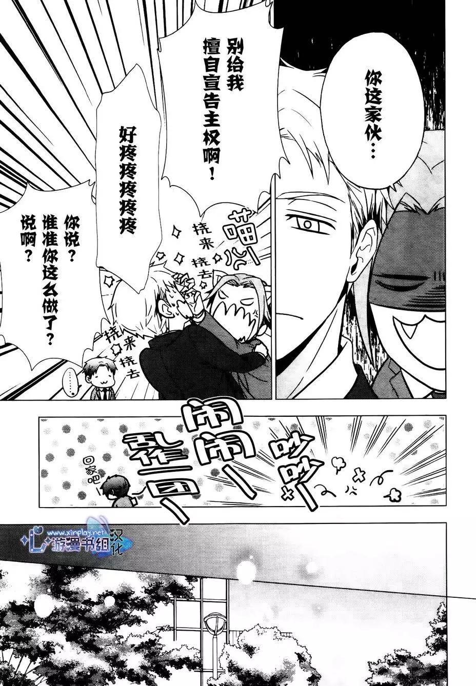 番外篇20
