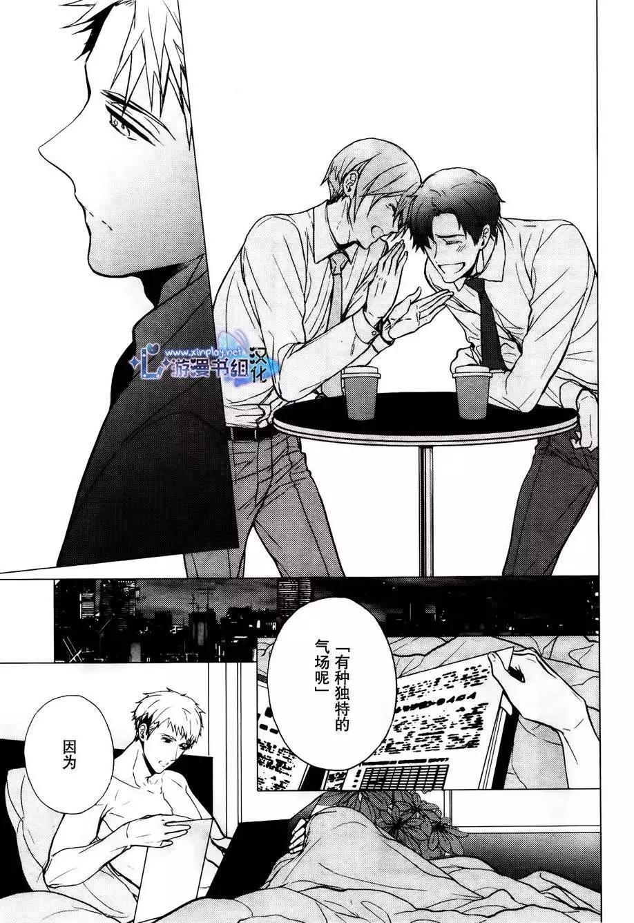 番外篇4