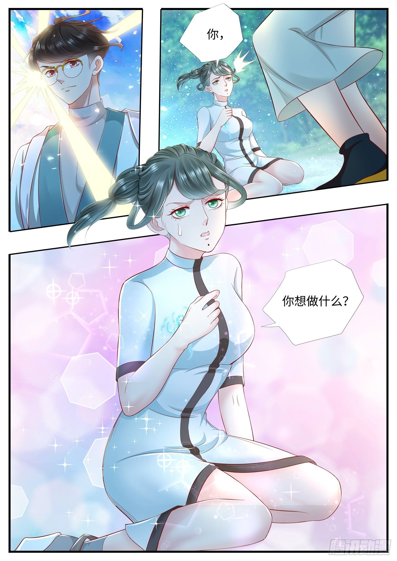 第25话 我的手机升级了11