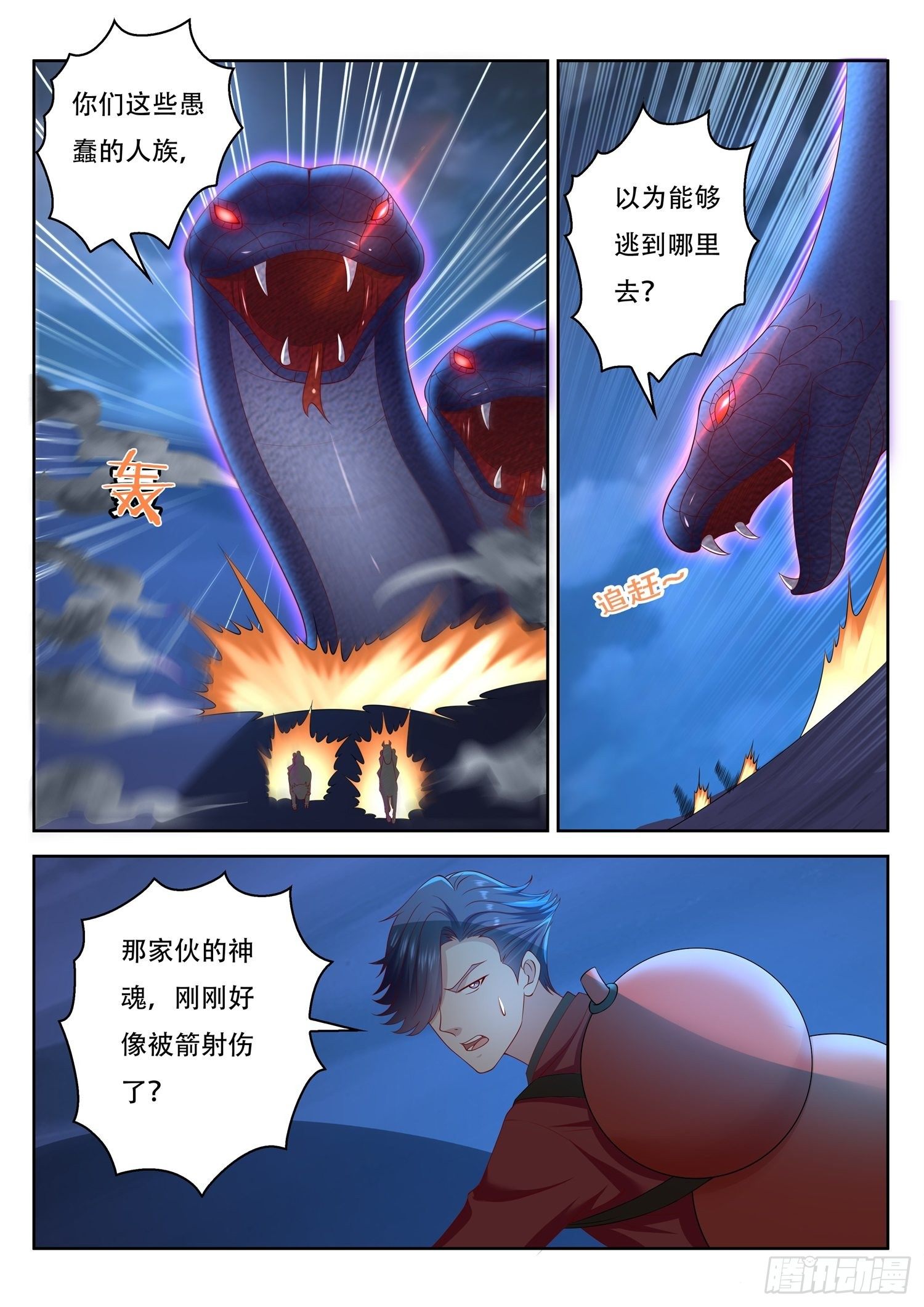 第58话 我们还有一个机会11