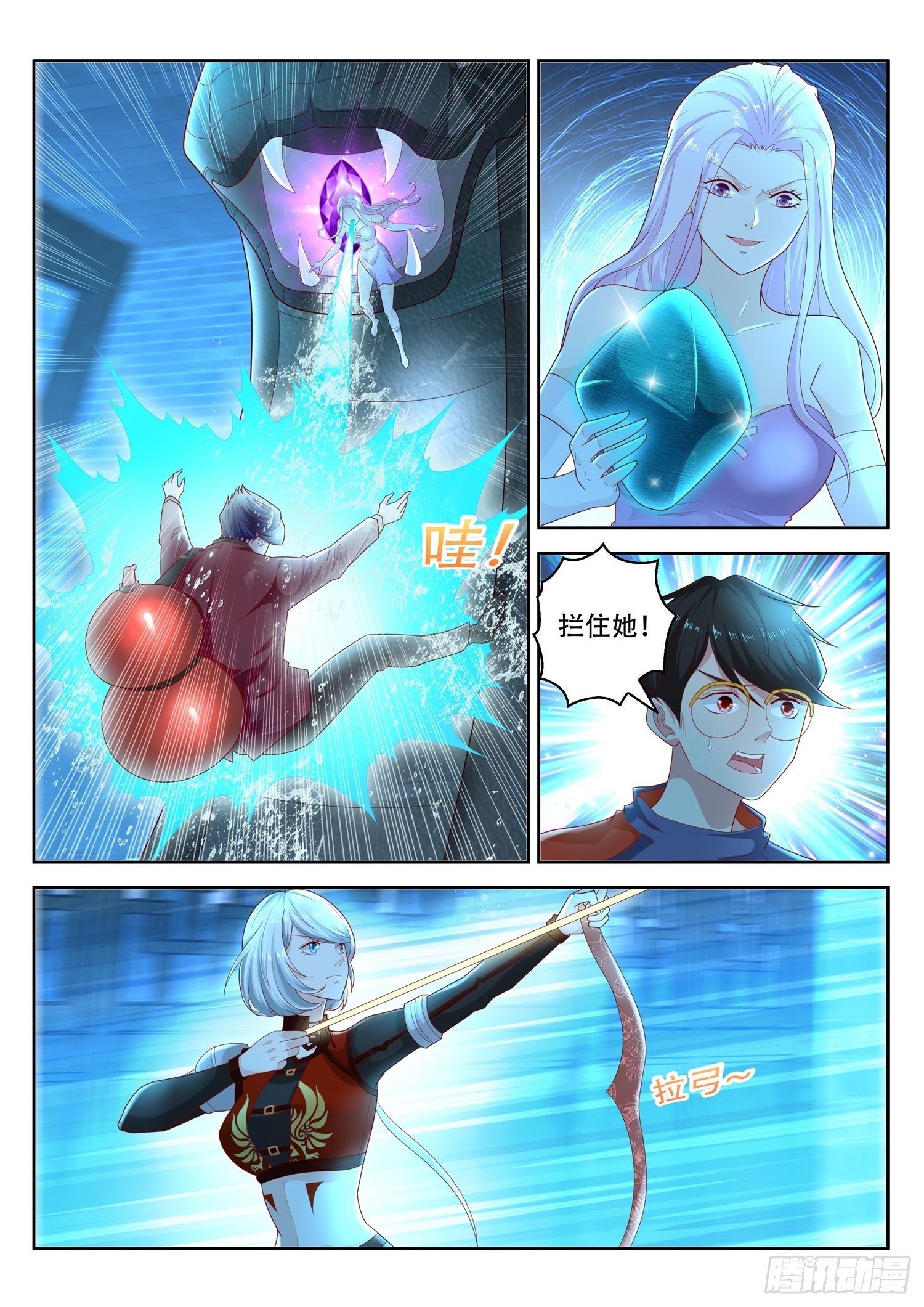 第58话 我们还有一个机会2