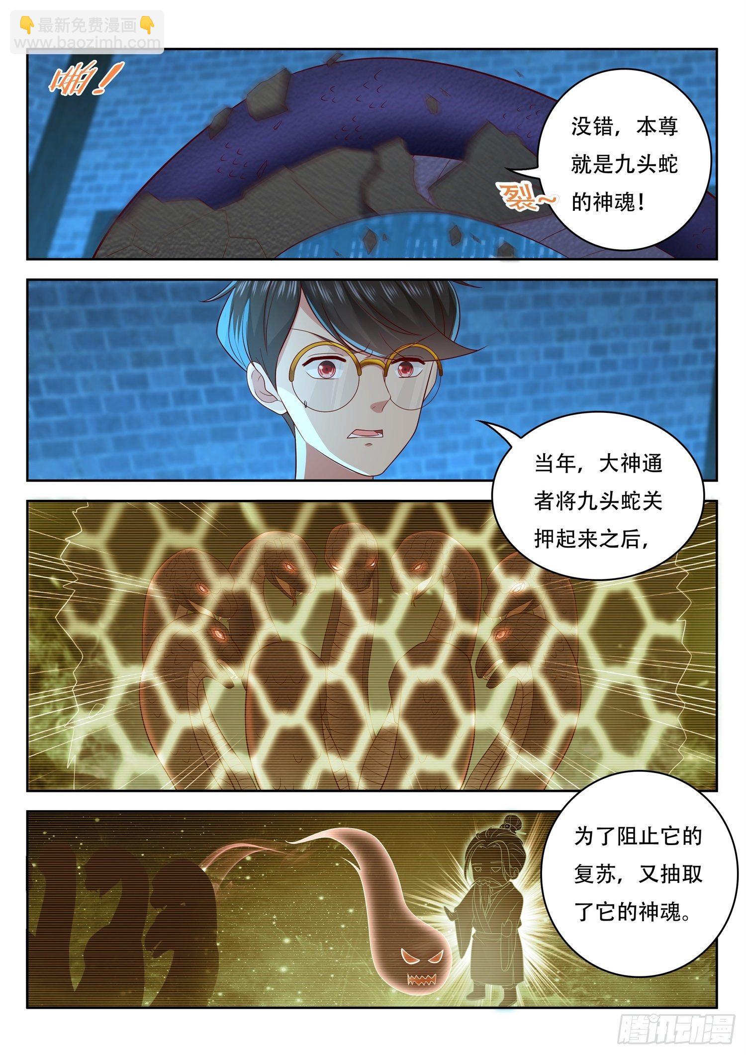 第58话 我们还有一个机会7