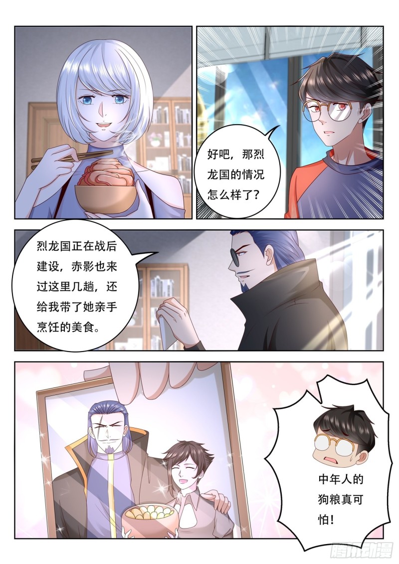 第102话 我们来合作2