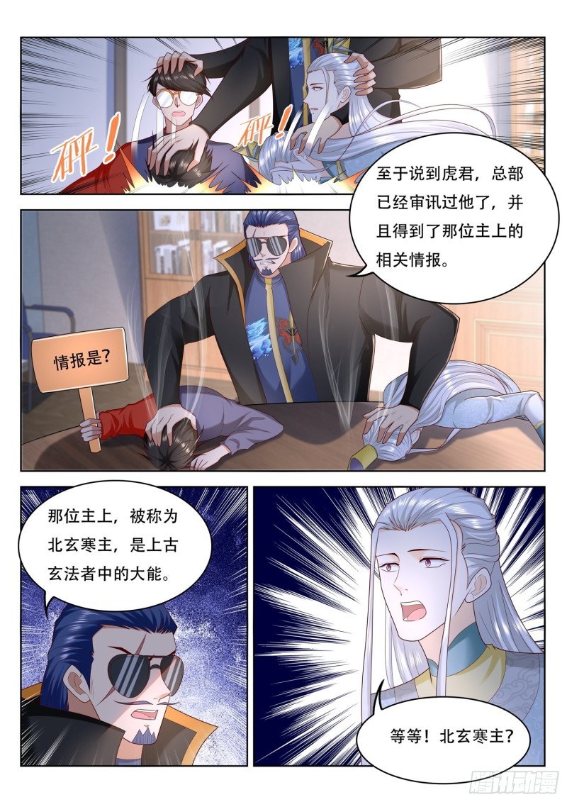 第102话 我们来合作3