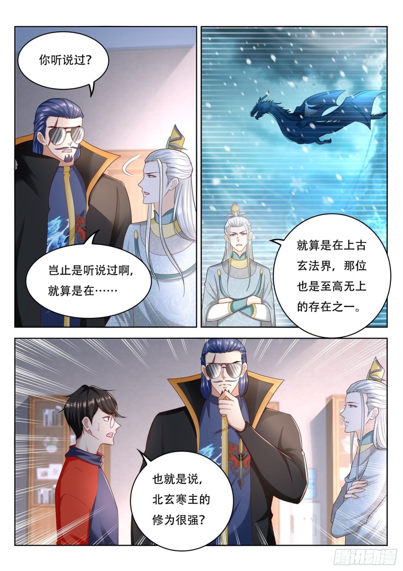 第102话 我们来合作4