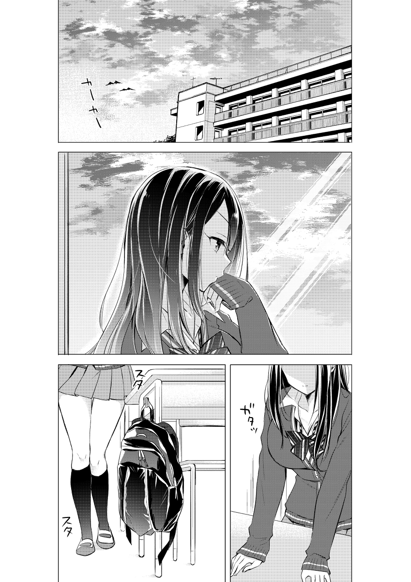 第02话0