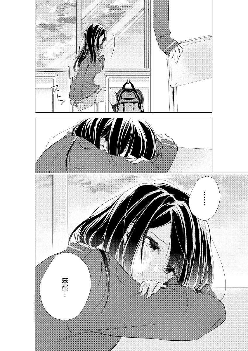 第02话1