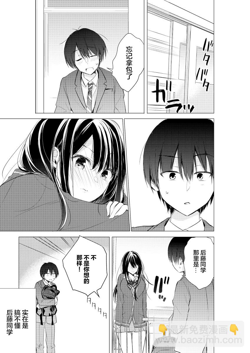 第02话2