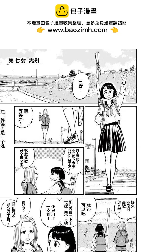 第07话1