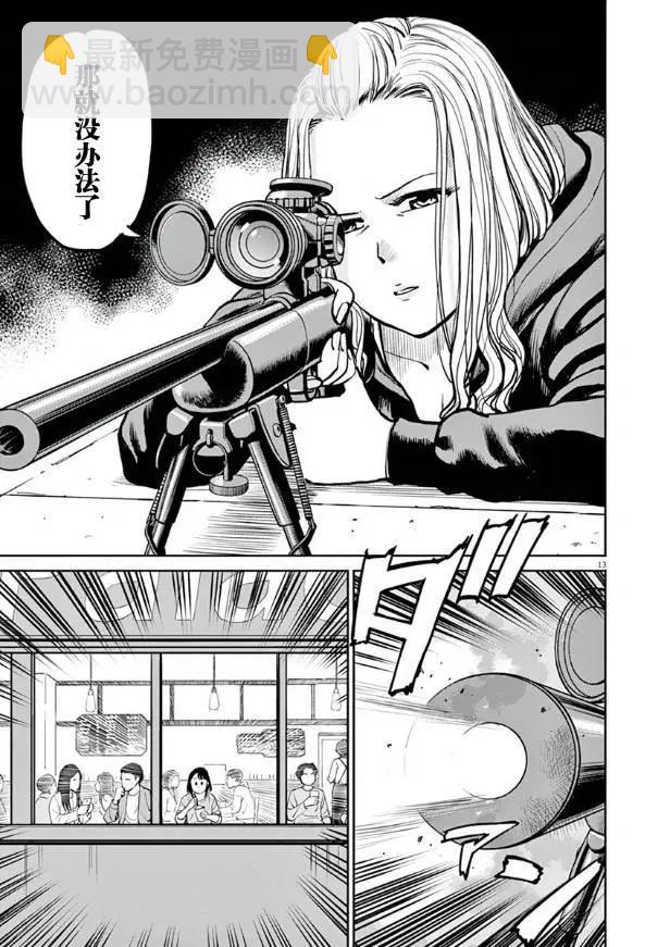 第07话13
