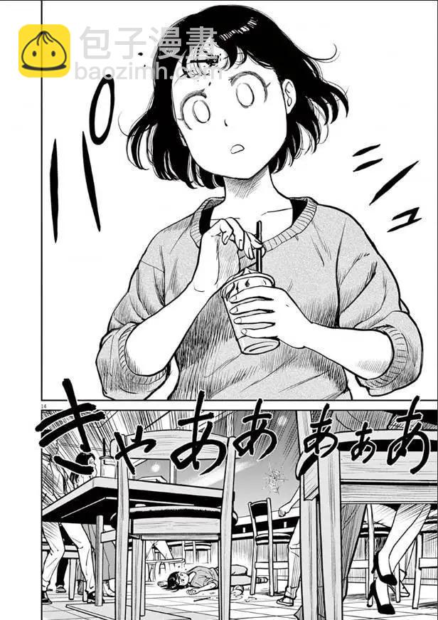 第07话14