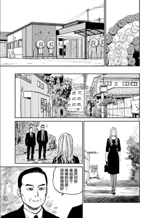 第07话15