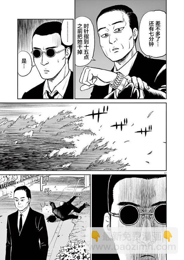 第07话17
