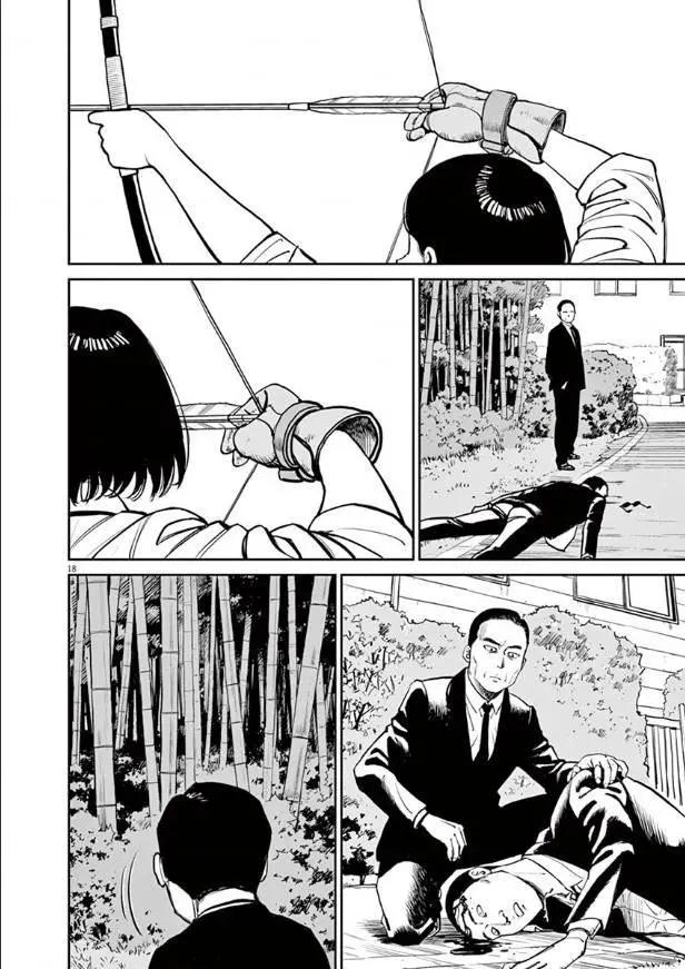 第07话18