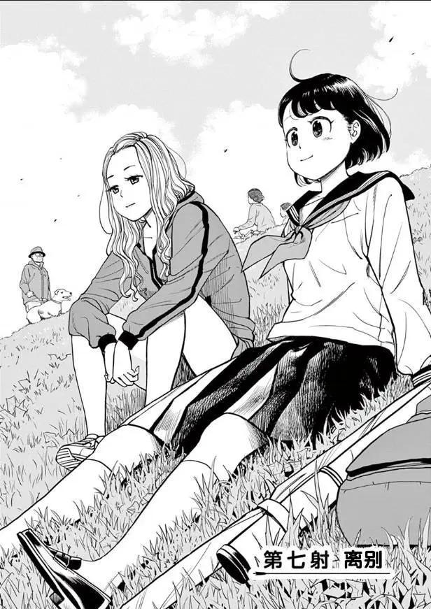 第07话2
